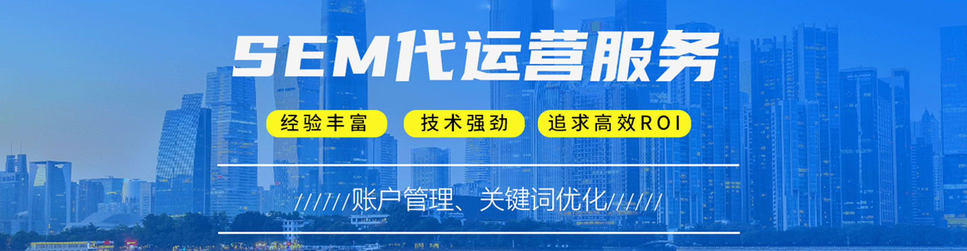 涿州百度优化推广