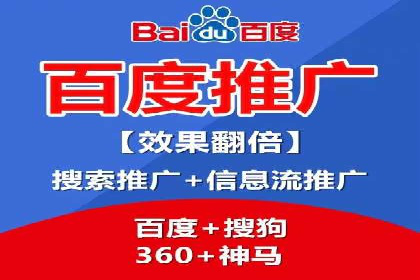 百度推广公司案例分享：打造爆款产品，引爆市场